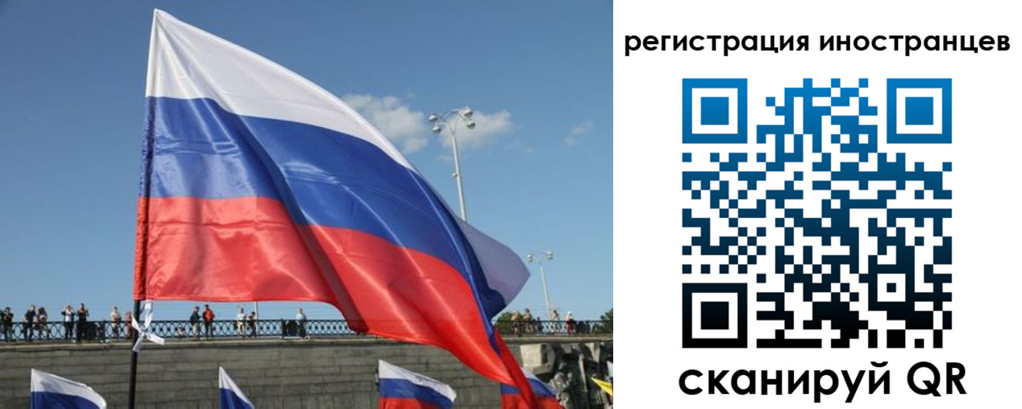 где прописаться в Хабаровске