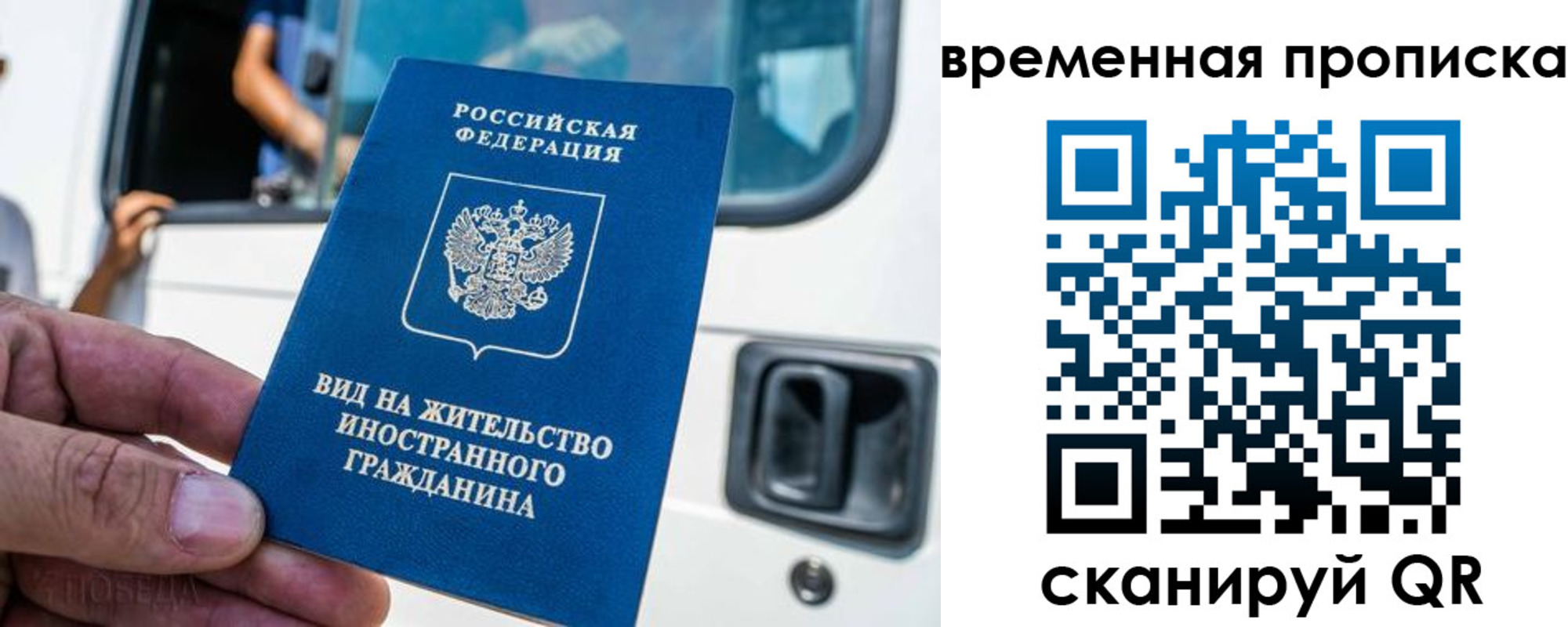 регистрация для школы в Хабаровске